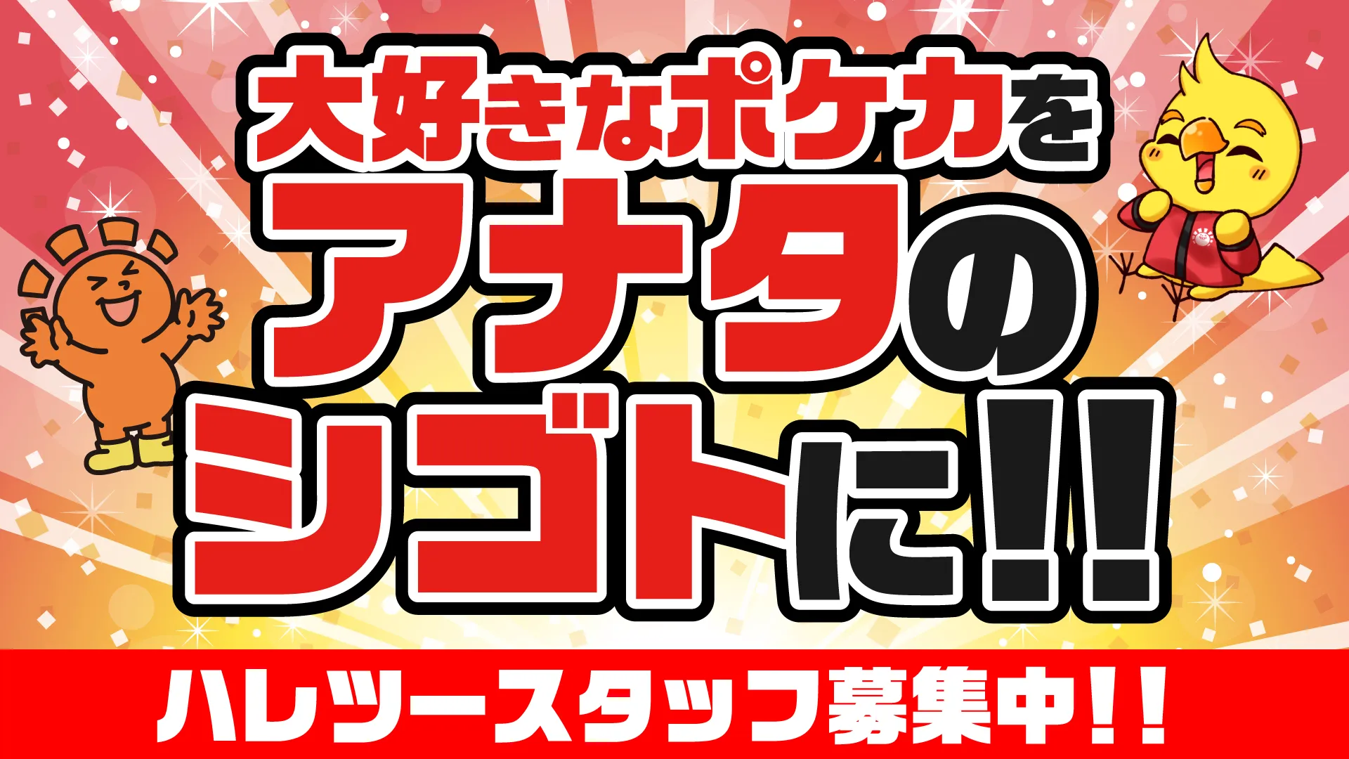 晴れる屋2】国内最大級ポケモンカード専門店の通販サイト