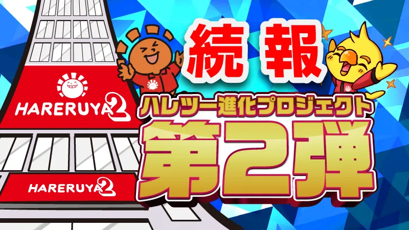 【❤️カードショップ❤️】ノーマルカード「ポケモンのどうぐ」と「グッズ」コーナー‼️ ポケモンカードゲーム 緊急ボード svK 025/044 : GAME38JAPAN