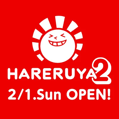 晴れる屋2 秋葉原タワー店